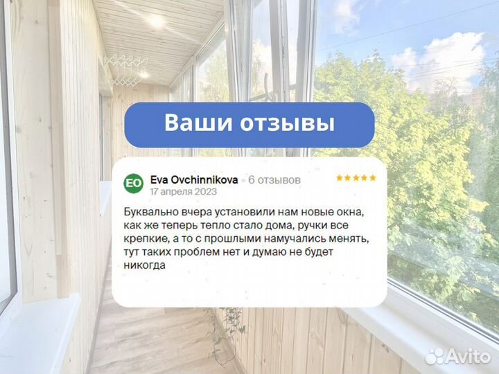 Двустворчатое окно пластиковое