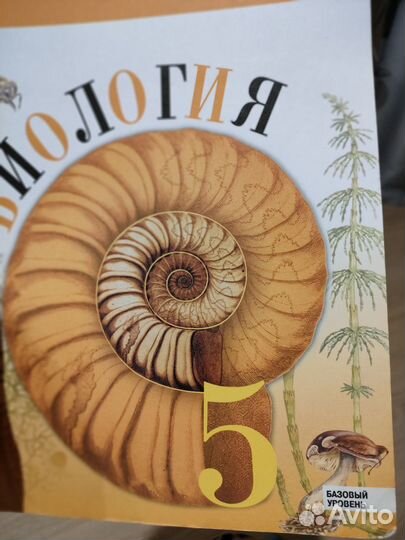 Продам учебники 5 кл 23 год