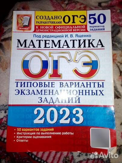 Рабочая тетрадь