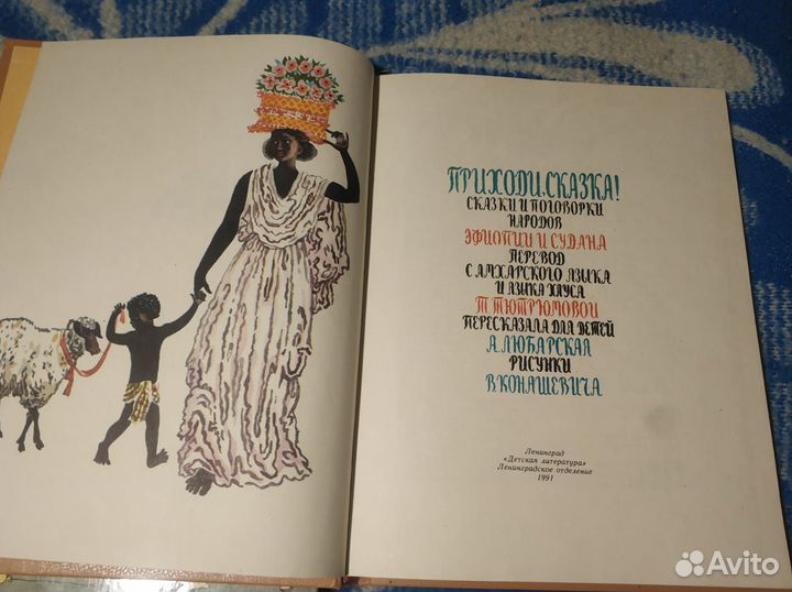 Детские книги СССР пакетом