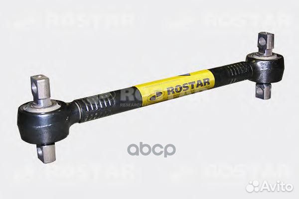 Тяга реактивная DAF 1341-2919012 rostar