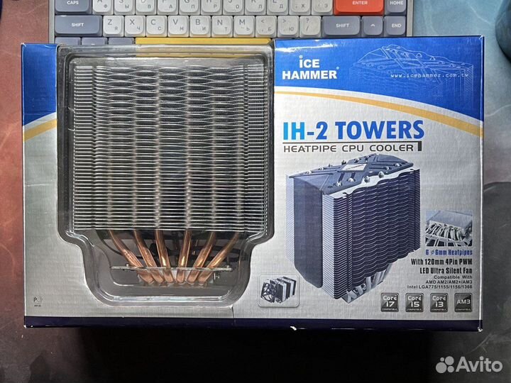 Ice Hammer IH-2 Towers