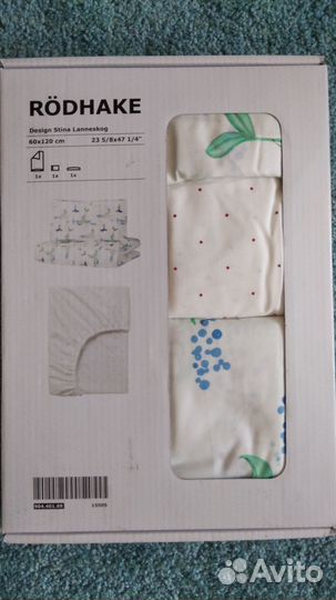 Комплекты в кроватку 2шт, простыни на резинке IKEA