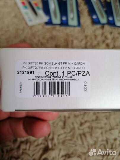 Набор Parker 2121991