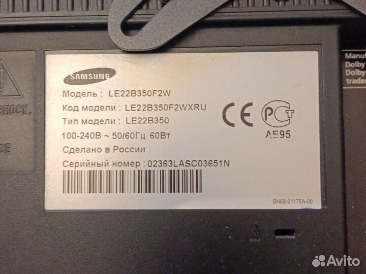 Телевизор samsung