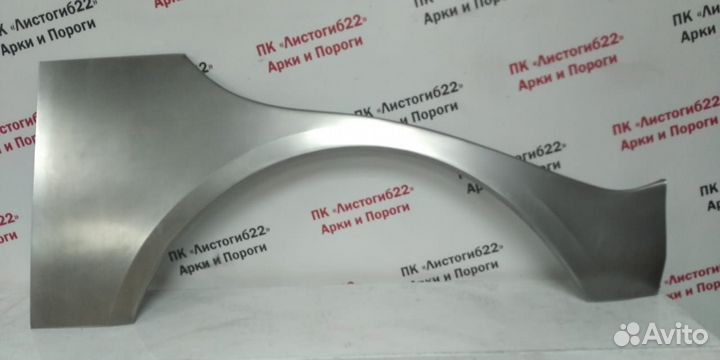 Арка заднего колеса