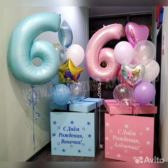 Коробка с воздушными шарами