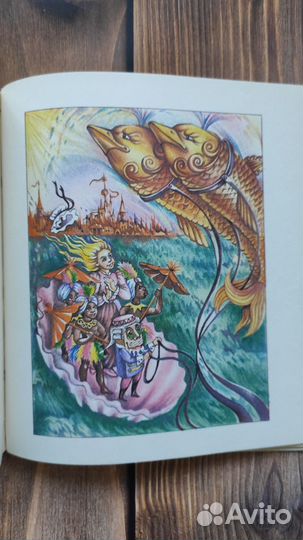 Книга Гофман Щелкунчик 1994 год Екатеринбург