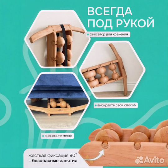 Массажер для спины Древмасс роликовый из бука