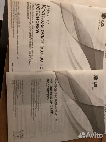 Телевизор LED LG42