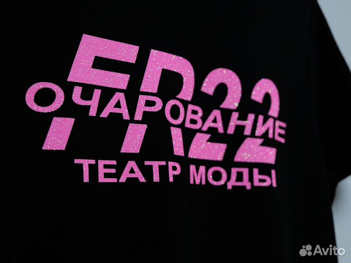 Печать надписей одежда