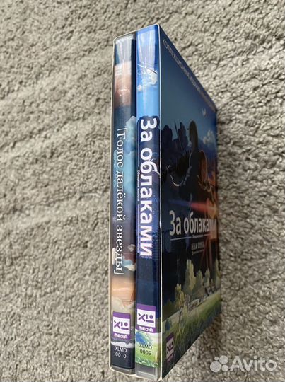 Макото синкай За облаками