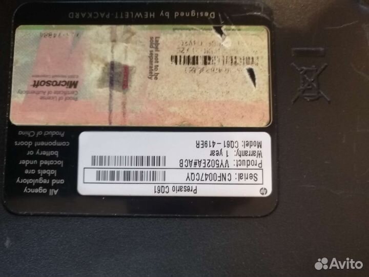 Ноутбук UP Presario C061