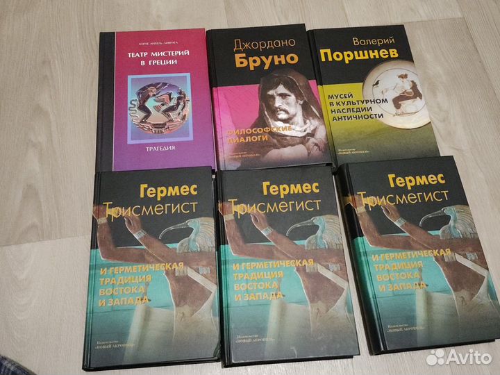 Философское наследие