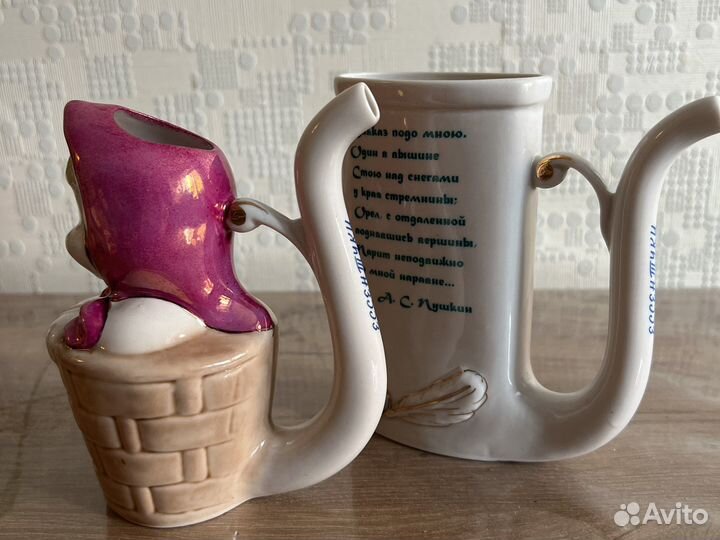 Кружка с носиком / бюветница