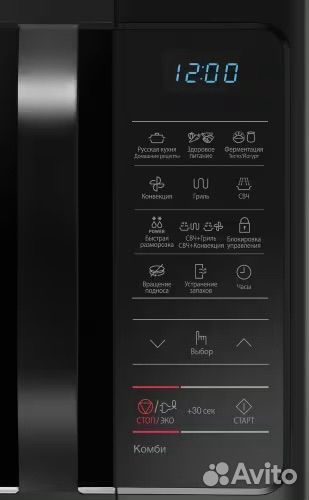 Микроволновая печь samsung с грилем