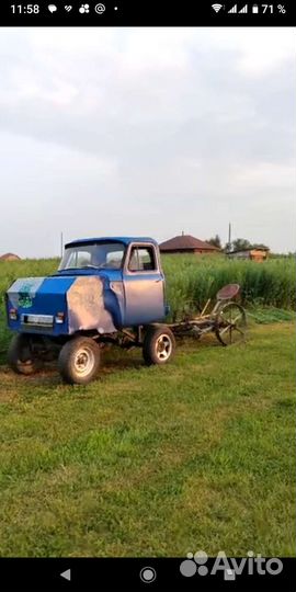 Мини-трактор, 2015