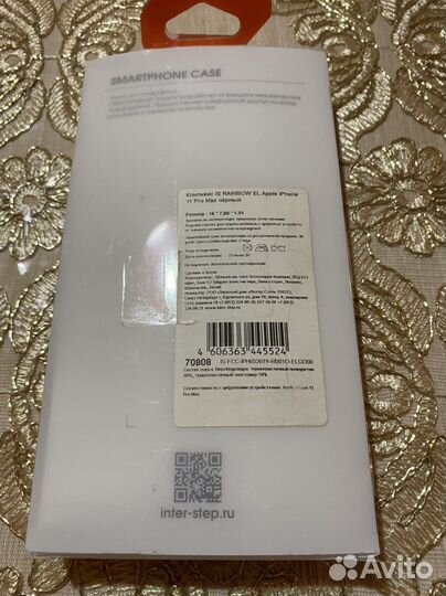 Чехлы на iPhone 11 pro,11 pro max