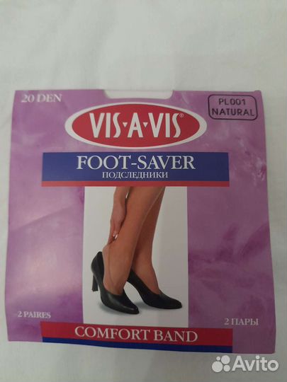 Подследники