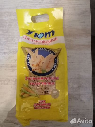 Гигиеническая подстилка для грызунов