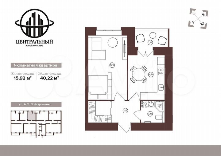 2-к. квартира, 40,2 м², 2/16 эт.