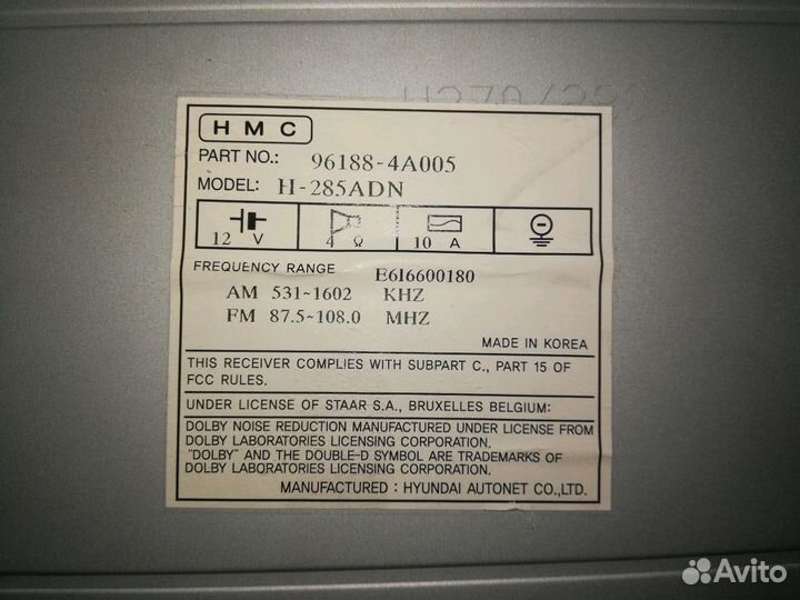 Автомагнитола Hyundai штатная