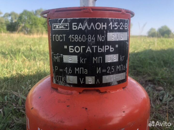 Газовая плита туристическая