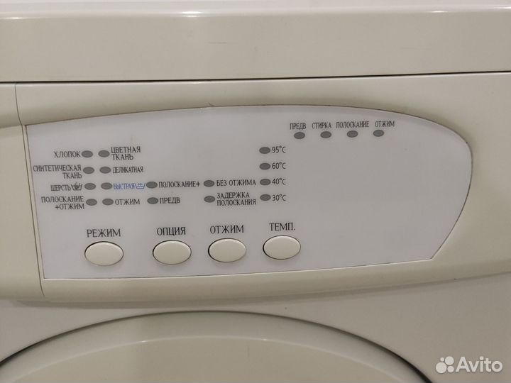 Стиральная машина samsung бу на запчасти