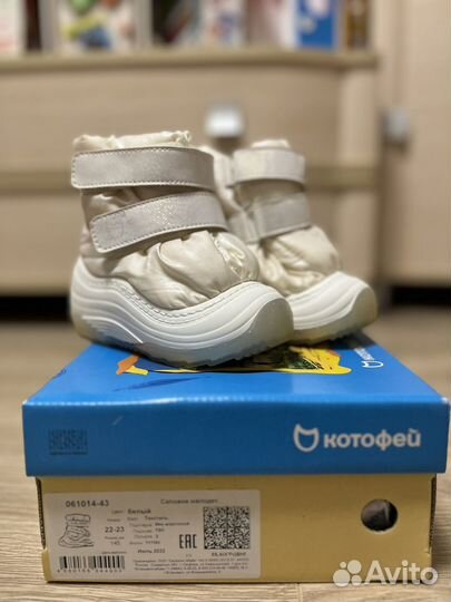 Зимние сапожки Котофей для девочки