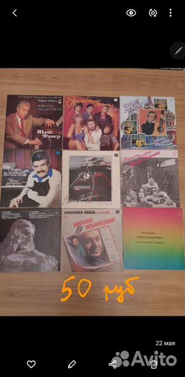 Распродаю коллекцию виниловых пластинок