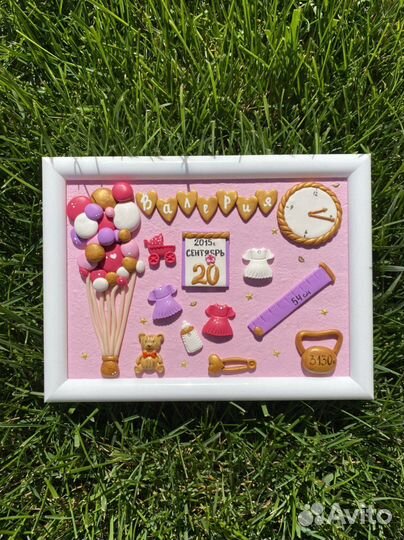 Детская метрика