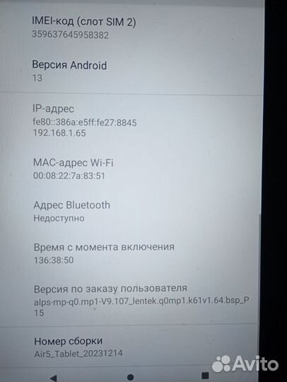 Планшет Umiio A10 Pro, 10.1