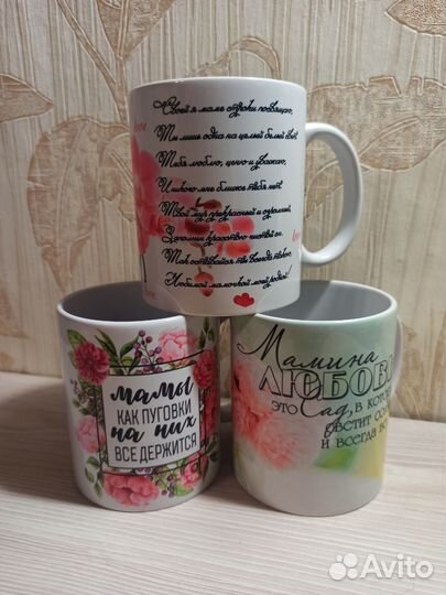 Кружка с принтом подарок на любой случай