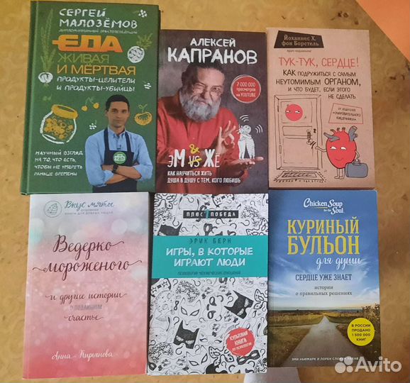 Набор интересных книг