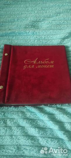 Альбом для монет