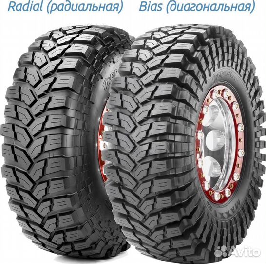 Maxxis M8060 Trepador 35 R20 121K