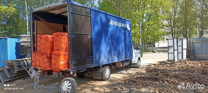 Грузоперевозки грузотакси Газель