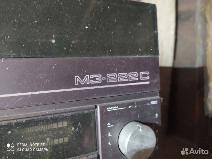 Магнитоэлектрофон стереофонический мэр 222 С