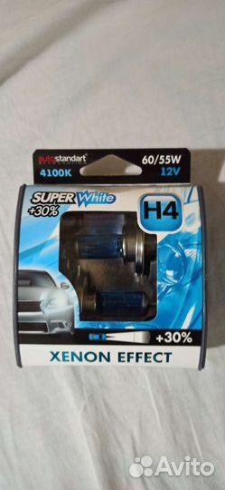 Автолампочки