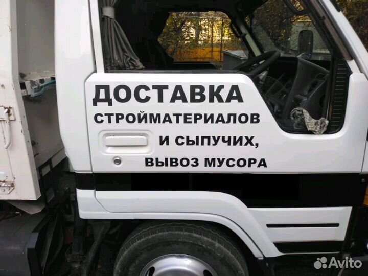 Самосвал мини