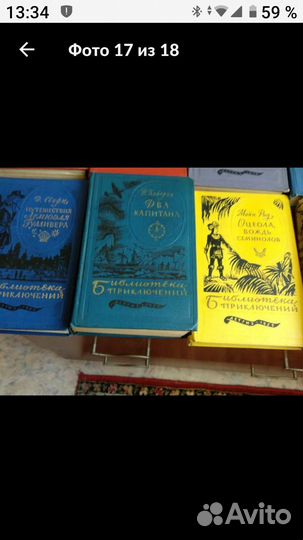 Книги б/у