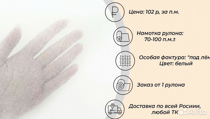 Ткань для тюля, вуаль 100 полиэстер со склада