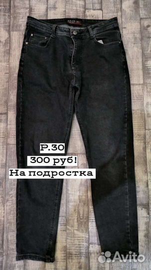 Джинсы, футболки,кофты рост 170 на подростка