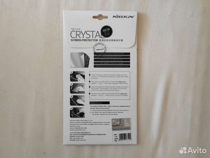 Пленка Nillkin глянцевая на экран Xiaomi