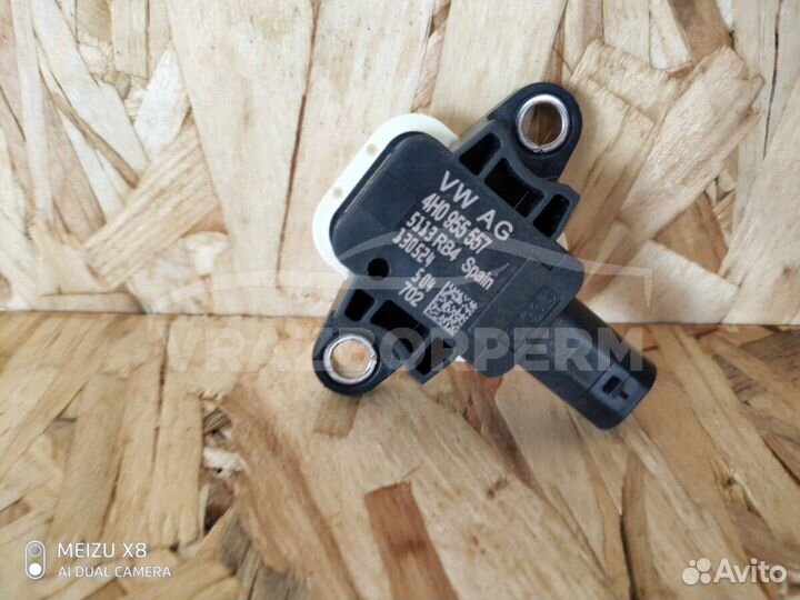 Датчик удара AIR BAG Audi A6