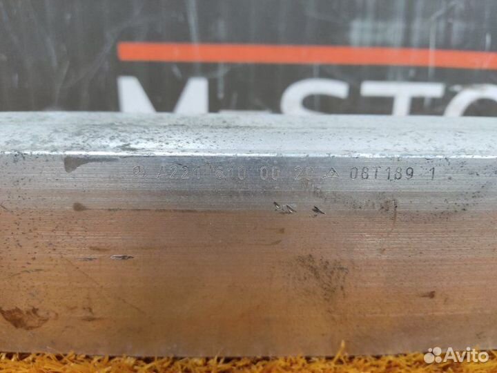 Усилитель бампера задний Mercedes-Benz S-Class