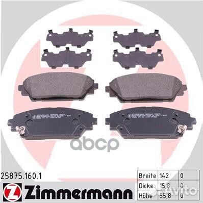 Колодки тормозные mazda 3/сх-3 13- передн. 2587