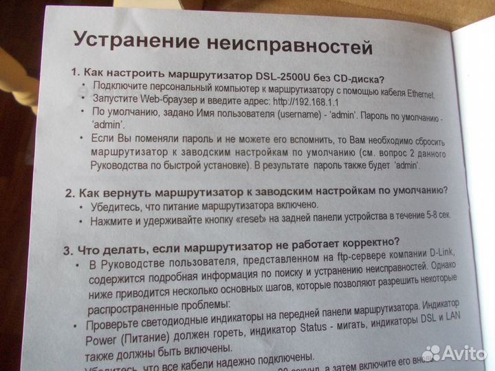 Роутер(маршрутизатор)