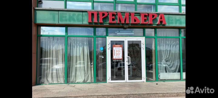 Ремонт швейных машин оверлоков