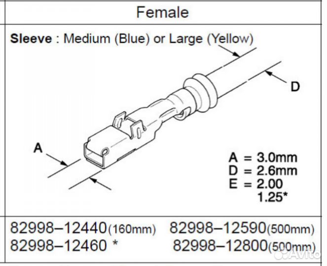 Пины toyota (10 шт.)